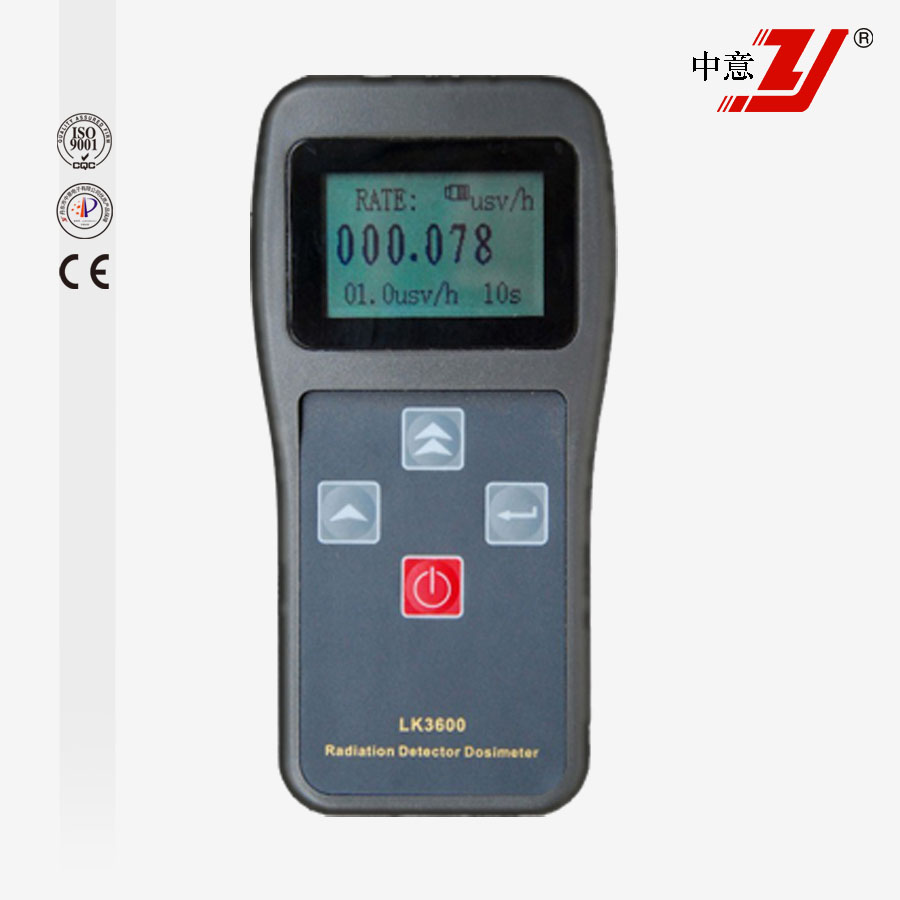 LK3600 核輻射檢測(cè)儀