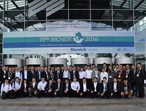 2016o(w)pzy(c)(hu)WCNDT 2016ߵʮŌo(w)pzy(c)(hu)